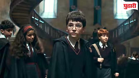 Harry Potter