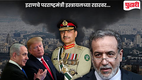 Abbas Araghchi Israel Hit List
