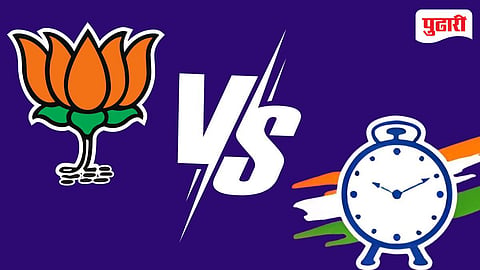 Maval BJP vs NCP