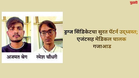 sambhajinagar news