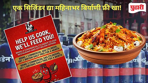 LPG Crisis Viral Offer