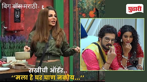 Bigg Boss Marathi - 6
