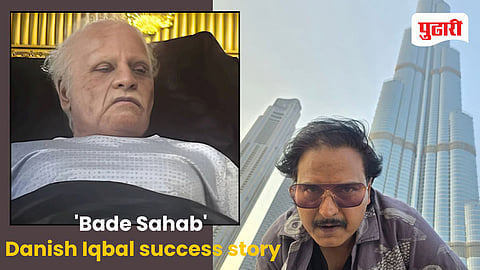 danish iqbal