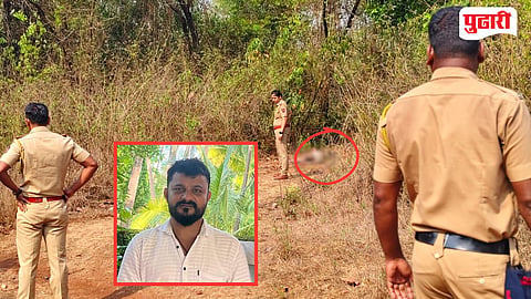Sindhudurg crime news