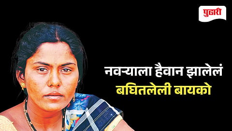 sangli crime