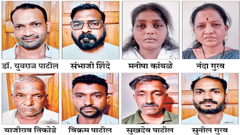 Bidri sex determination case