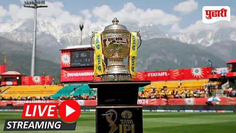 IPL 2026 Live Streaming