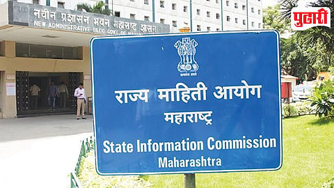 State RTI