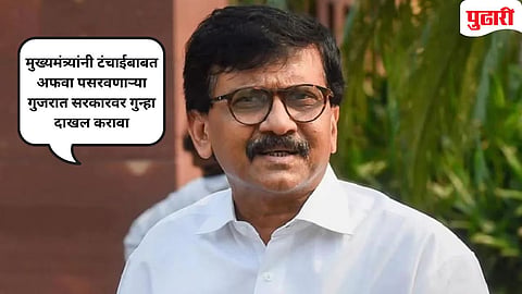 Ashok Kharat Controversy