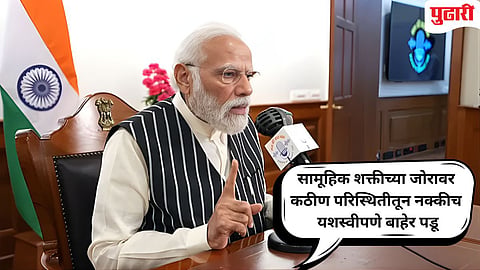 Fuel Crisis Alert