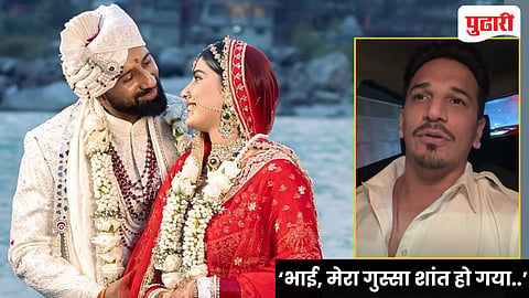 Rajat Dalal wedding