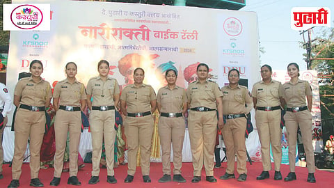 Pimpri Women Bike Rally