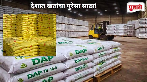 Urea, DAP