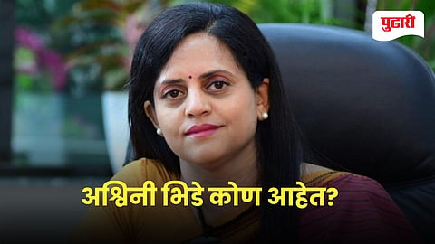 ashwini bhide
