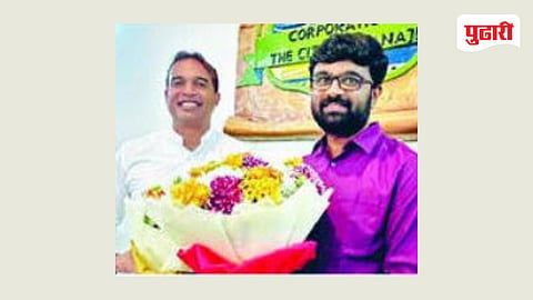 Goa News