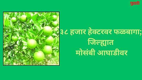 jalna news