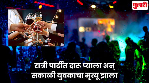 Goa News