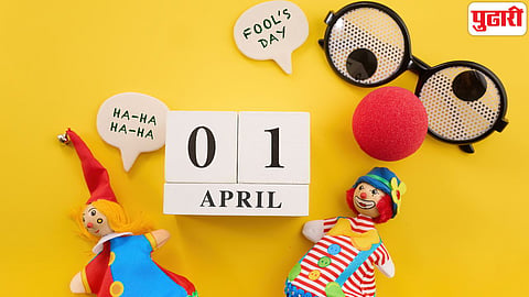 April Fools Day history