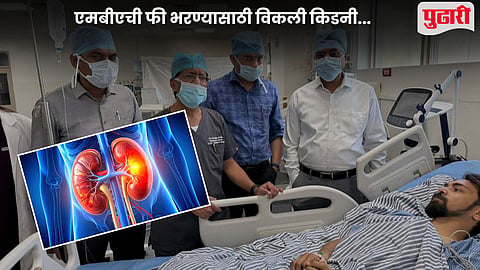 dehradun mba student sells kidney