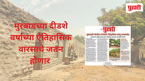 Pudhari Impact