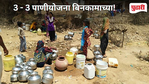 Beed News