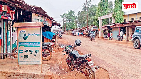 Mandangad