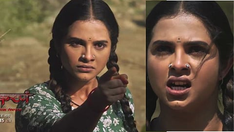 Amruta Dhongade