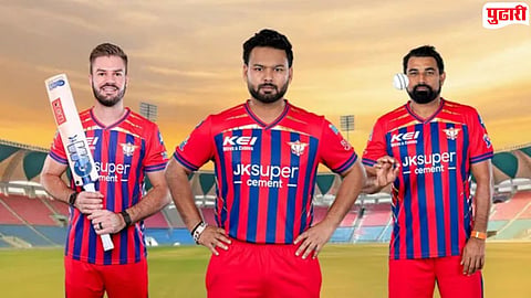 LSG vs SRH : लखनौने फोडला विजयाचा नारळ! शमी-ऋषभ पंत चमकले, हैदराबादची झुंज शेवटच्या षटकात अपयशी