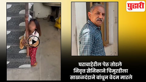 Viral Video child abuse Himachal Pradesh