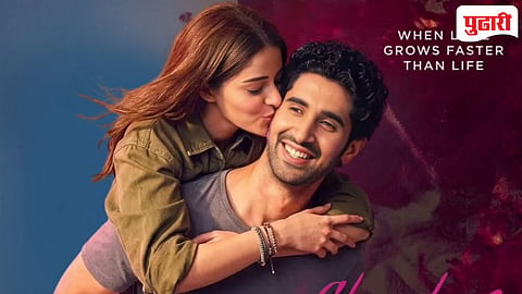 ananya-lakshya