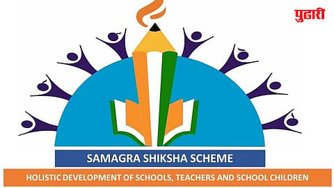 Samagra Shiksha contractual employee death