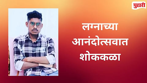 youth death while dancing