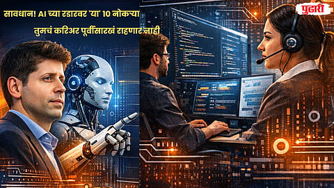 artificial intelligence jobs transformation