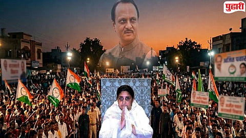 Baramati Bypoll Election : उपमुख्यमंत्री सुनेत्रा पवार यांच्या प्रचाराचा शुभारंभ