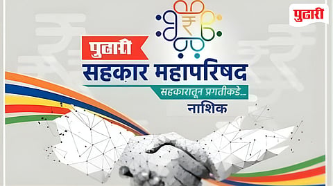 nashik news