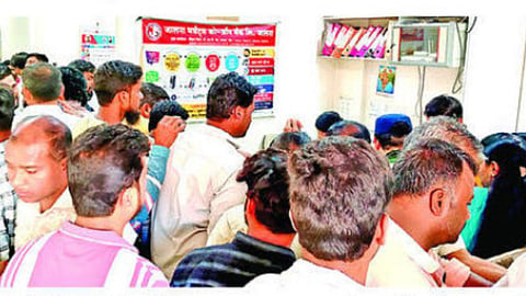 jalna merchant bank