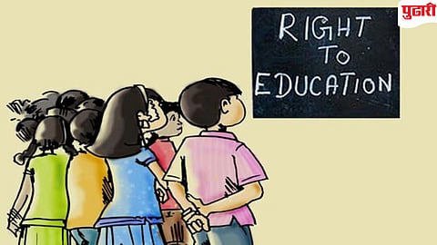 RTE Admission