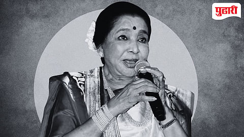 Asha Bhosle: सूर हरपला! आशा भोसले यांच्या निधनाने मराठी संगीत विश्वातील 'मैत्रीचा आधार' हरपला