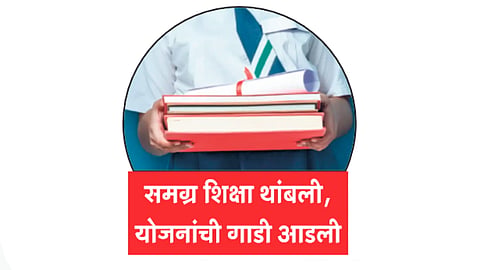 kolhapur |
