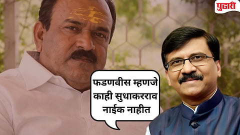 Ashok Kharat case |अशोक खरात प्रकरण साधे नाही, येणार्या काळात मोठे राजकीय 'वादळ' येणार : संजय राऊतांचा दावा