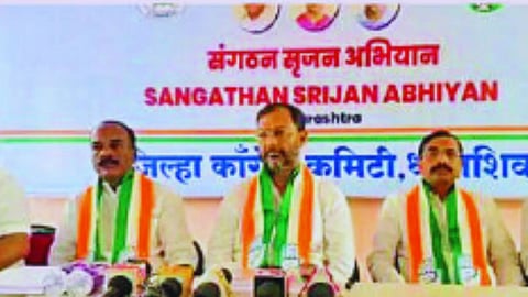 Dharashiv News
