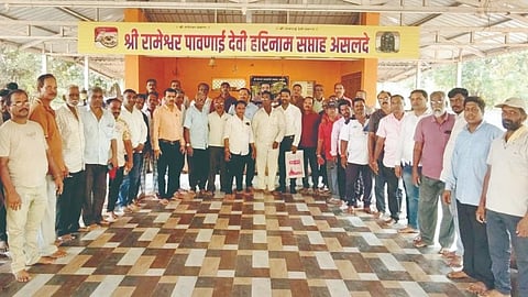 Sindhudurg News