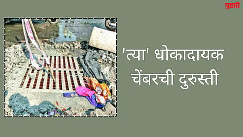 sambhajinagar news