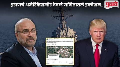 US Iran Hormuz Blockade