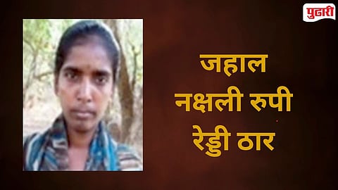Rupi Reddy killed