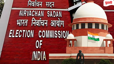Supreme Court | मतदानासाठी बायोमेट्रिक आणि फेस रिकग्निशन? सुप्रीम कोर्टाने बजावली निवडणूक आयोगाला नोटीस