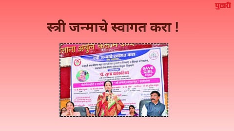 sambhajinagar news