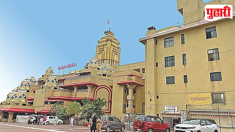 Mohata Devi