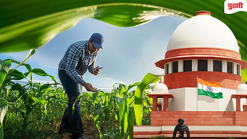 Supreme Court