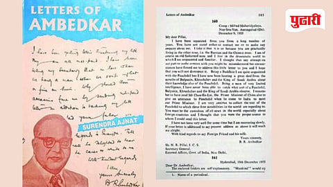 Dr B R Ambedkar